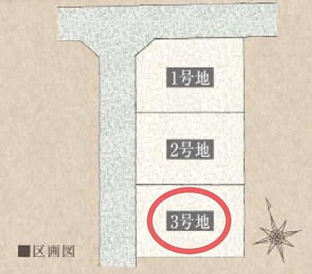 全3区画 3号地