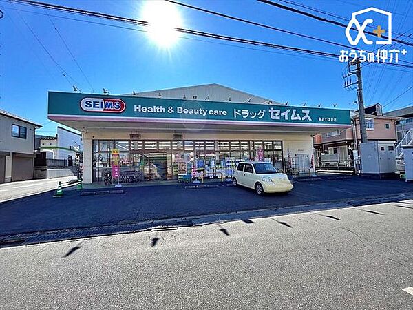 ドラッグセイムス東みずほ台店 徒歩4分。 260m