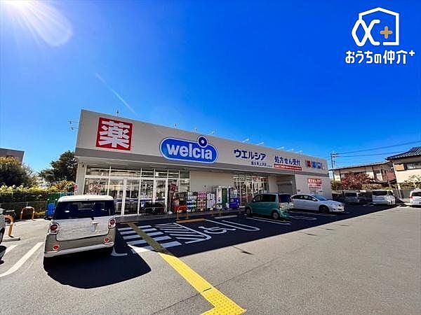 ウエルシア富士見上沢店 徒歩6分。営業時間9：00～0：00 460m