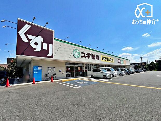 徒歩15分。東久留米市上の原1丁目にあるスギ薬局東久留米上の原店。営業時間は9時から22時。薬や日用品や食品を中心に販売するドラッグストア。 1140m
