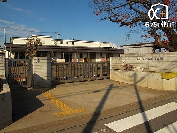 富岡保育園 徒歩15分。西武新宿線「新所沢駅」が最寄りの保育園でございます。 1130m