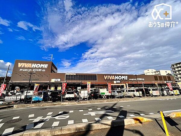 ビバホーム　志木店 徒歩22分。 1700m