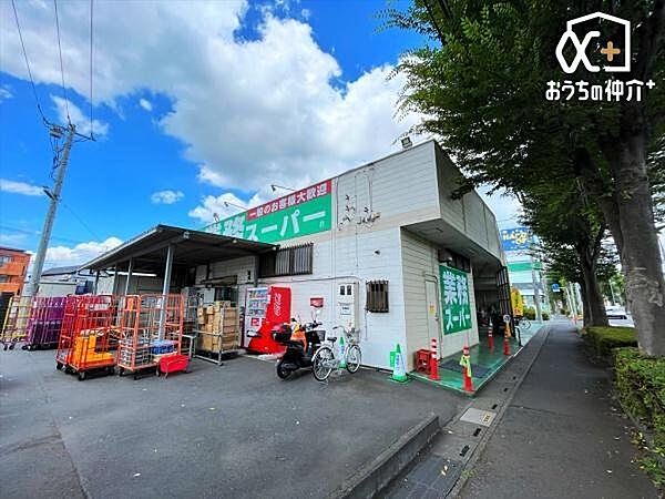 業務スーパー東所沢店 徒歩8分。品揃え豊富なスーパーマーケットでございます。近隣の方々でいつも賑わっております。 620m