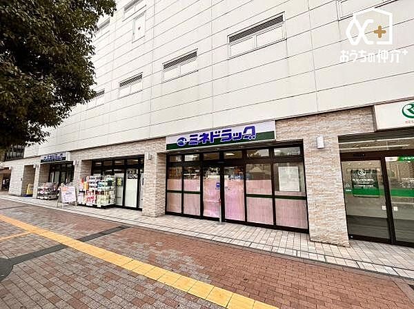 ミネドラッグふじみ野東口店 徒歩11分。営業時間10：00～21：45　日曜20：45まで 850m