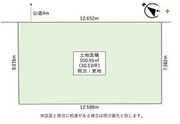 富士見市山室1丁目 全1区画