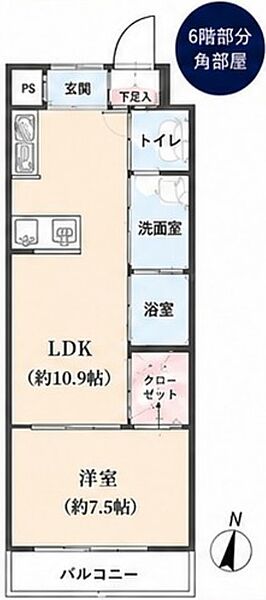 間取り：313004853697