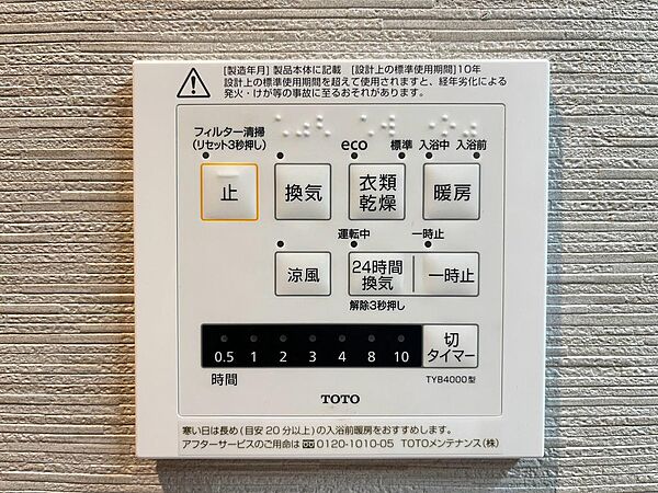 乾燥機