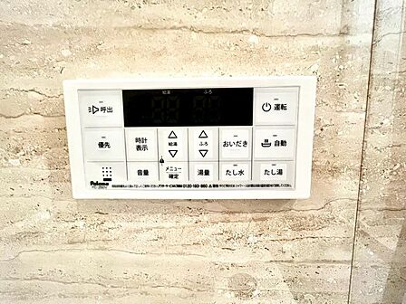 追い炊き付き