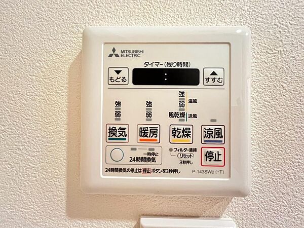 ●浴室乾燥機●