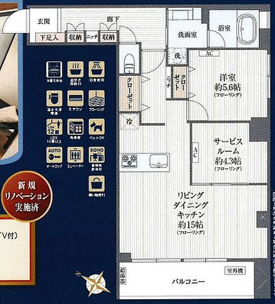 間取り：313004911436