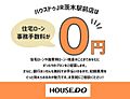 借入額2、48...