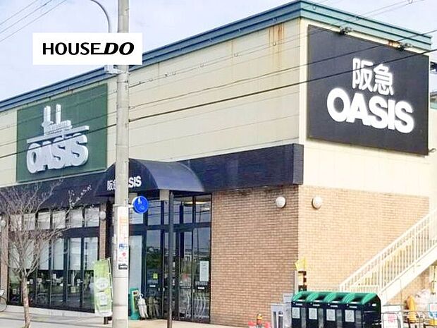 阪急OASIS(オアシス) 豊中少路店 1040m