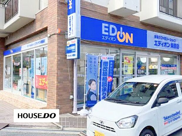 エディオン 柴原店 980m