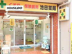 周辺施設の画像
