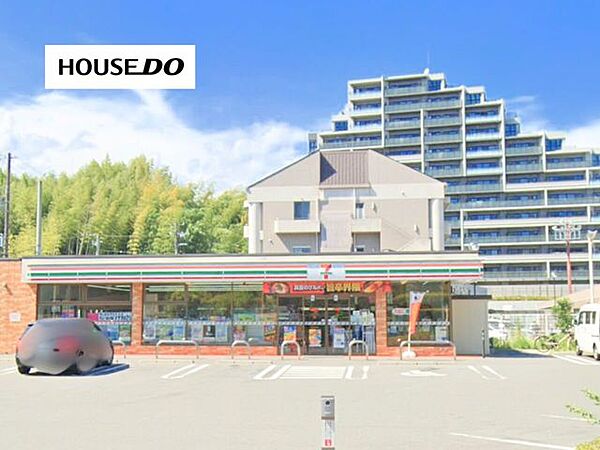 セブンイレブン 豊中東泉丘店 270m