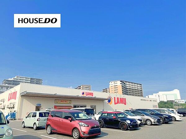 ラ・ム―彩都店 820m