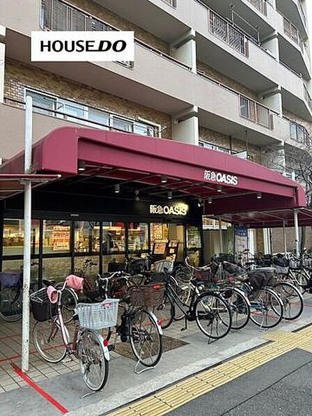 阪急オアシス 茨木東奈良店 620m