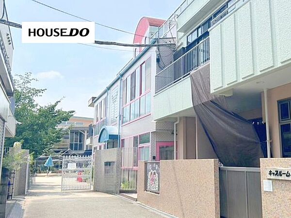 高槻双葉幼稚園 320m