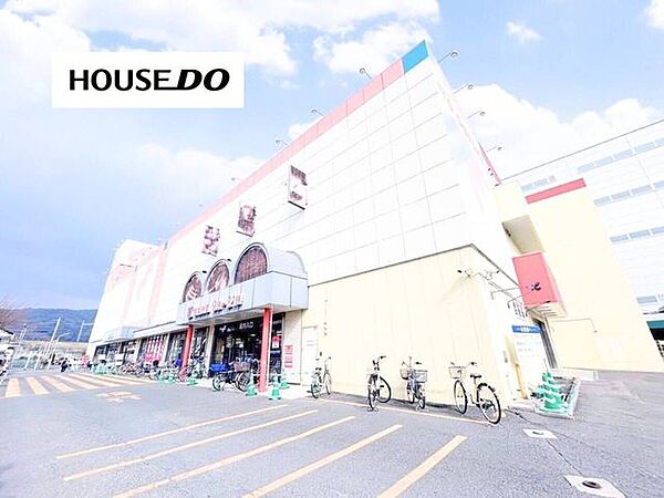 万代 高槻緑町店 890m