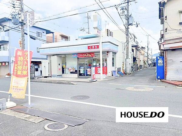 ローソン 天王店 180m