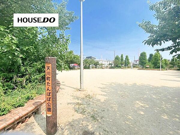 天川町たんぽぽ公園 740m