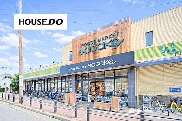 Foods Market satake 千里丘駅前店 570m