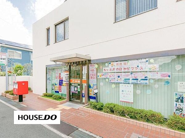 茨木春日丘郵便局取り扱いサービスは、郵便・貯金・保険など。駐車場は1台分です。窓口営業時間：平日9:00～17:00(サービス内容により異なる)、ATM営業時間：平日9:00～17:30・土9:…