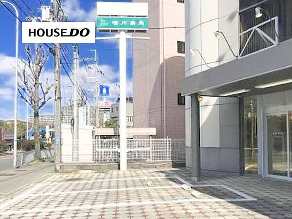 笹川薬局　上新田店 290m