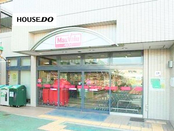 マックスバリュ　千里南町プラザ店 860m