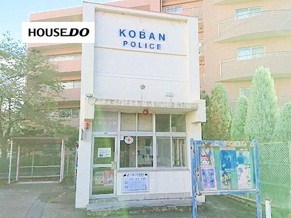 豊中警察署　上新田交番 730m