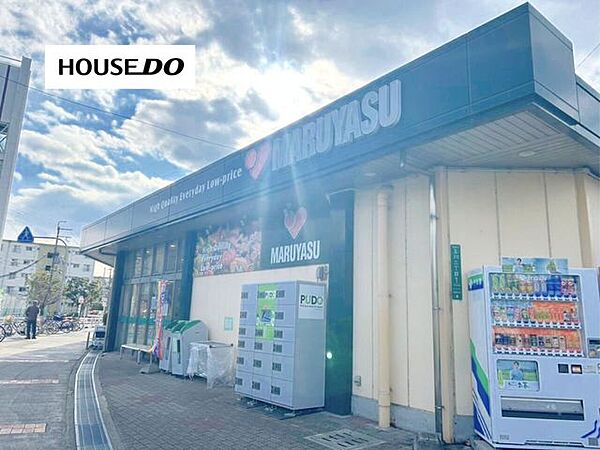 マルヤス 玉川店 690m