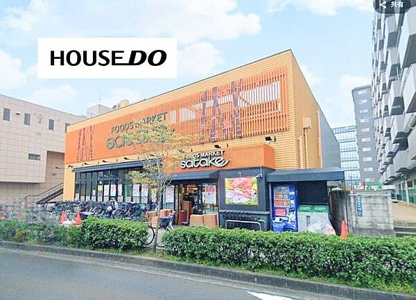 Foods Market satake 茨木西駅前店お魚、お肉、お野菜、果物、なんでも新鮮！量もたくさん、お得です。阪急茨木市駅から近く、駐車場もあります。営業時間：9:00～21:3 1500m