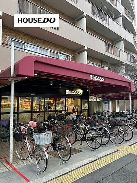阪急オアシス　茨木東奈良店 890m