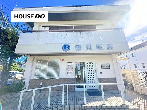 細見医院内科・糖尿病内科 910m