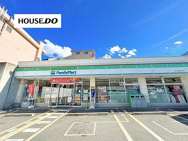 ファミリーマート　茨木南春日丘店24時間営業のコンビニで、ATMや各種サービスを備え、日常の買い物に便利な店舗です。電話番号：072-645-4858 830m
