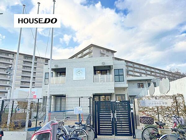 いぶきの丘学園 380m