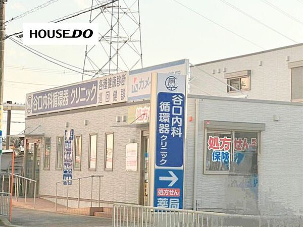 谷口内科循環器クリニック健康増進センター 710m
