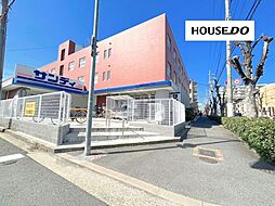 周辺施設の画像