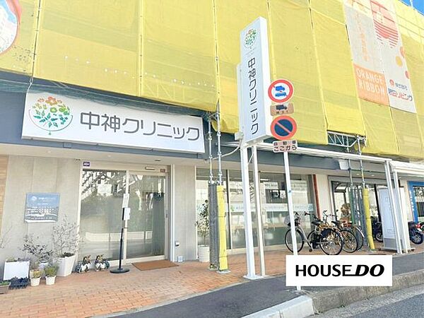 中神クリニック内科・老年内科診療時間午前 9:00～12:00午後 4:30～6:30【休診日】木曜土曜の午後は休診日曜・祝日は休診【受付時間】8:45～16:15 870m