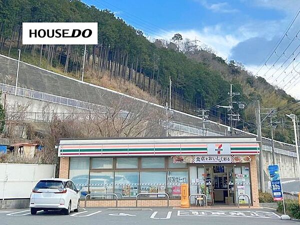 セブンイレブン茨木桑原店 1140m