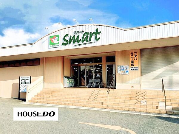 フレンドマートスマート　茨木サニータウン店100円ショップ、歯科も併設されております！ 470m
