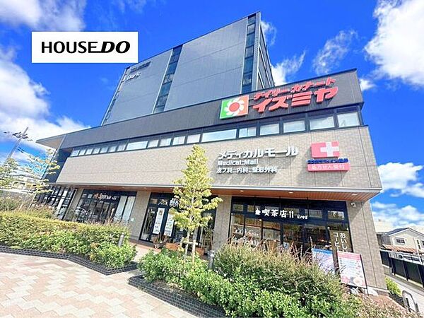 デイリーカナートイズミヤ　新中条店2階には薬局があります。医療ビルも併設されています。営業時間9:00～22:00※諸事情により営業時間の変更があります。 590m