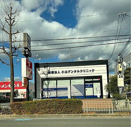小山デンタルクリニック全室完全個室診療をされています。リラックス出来そうですね! 750m