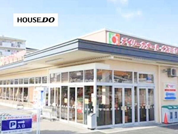 イズミヤ　上新田店 400m