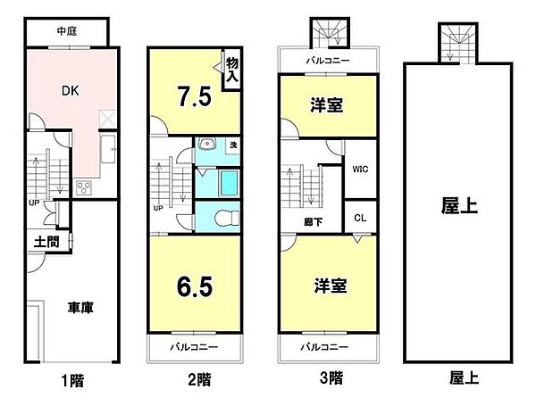 間取り：327002981397