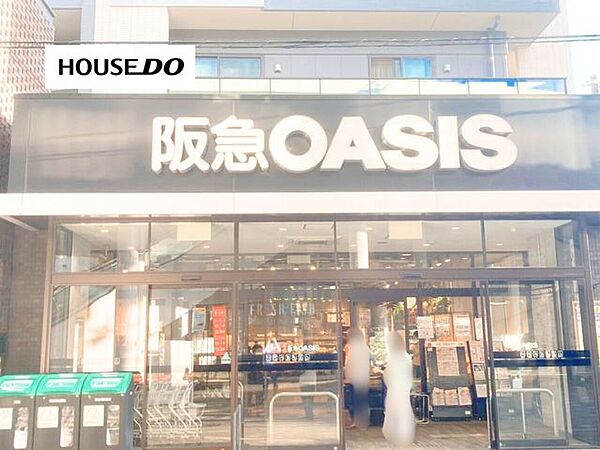 阪急OASIS茨木駅前店 阪急OASIS茨木駅前店 310m