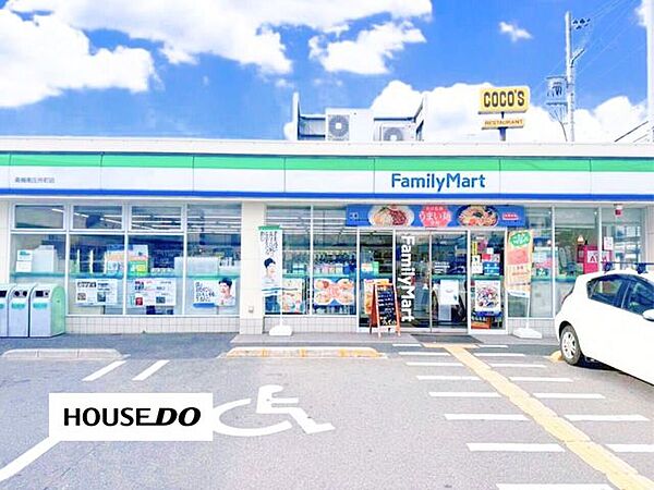 ファミリーマート高槻南庄所町店 380m