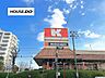 周辺：関西スーパー　三島丘店 360m