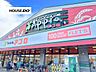 周辺：食品館アプロ　沢良宜店 860m
