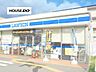 周辺：ローソン　新御堂筋上新田店 240m